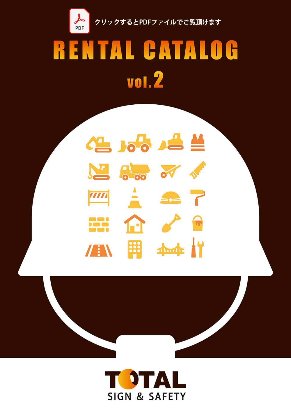 g[^ ^J^O Vol.2